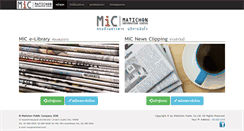 Desktop Screenshot of matichonelibrary.com