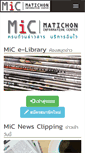 Mobile Screenshot of matichonelibrary.com